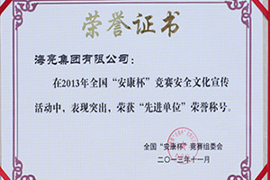 安博电竞·(中国区)官方网站