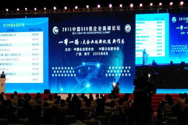 安博电竞·(中国区)官方网站